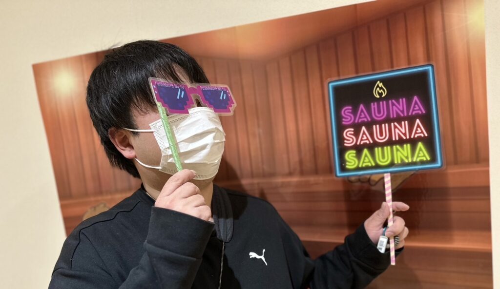 2月6日は「風呂の日」！今こそ語りたい、究極の癒やし「サウナ」の魅力 🔥