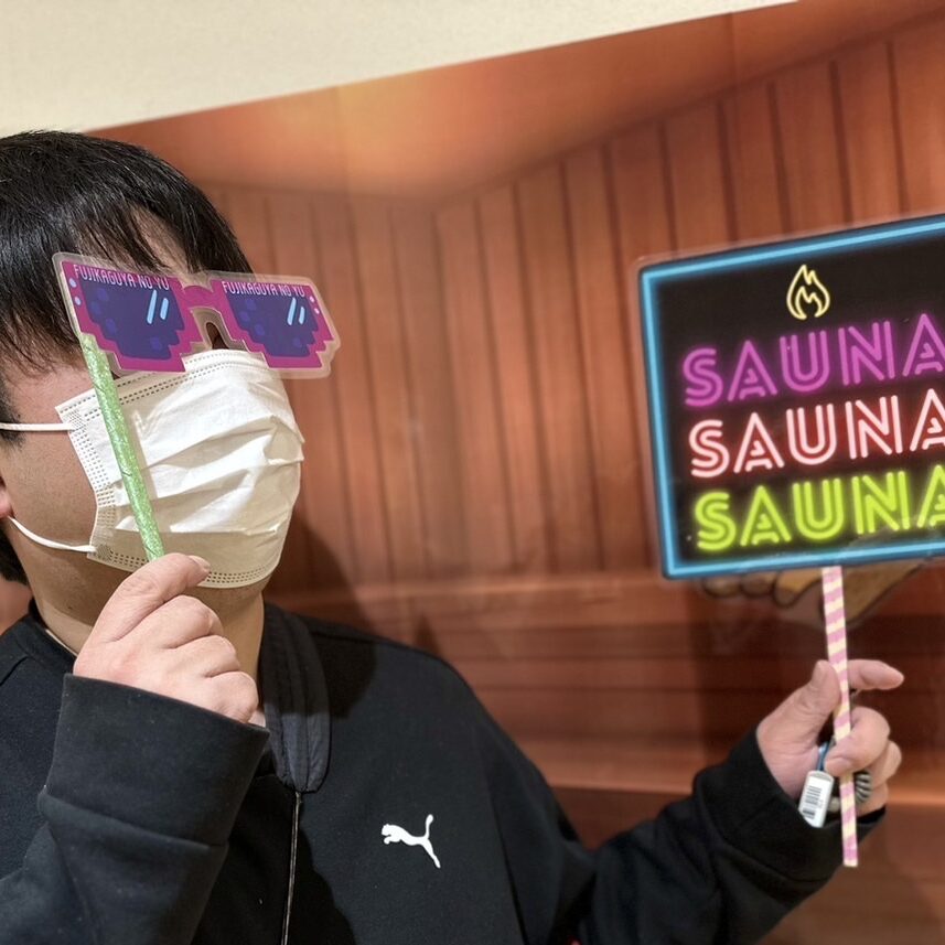 2月6日は「風呂の日」！今こそ語りたい、究極の癒やし「サウナ」の魅力 🔥