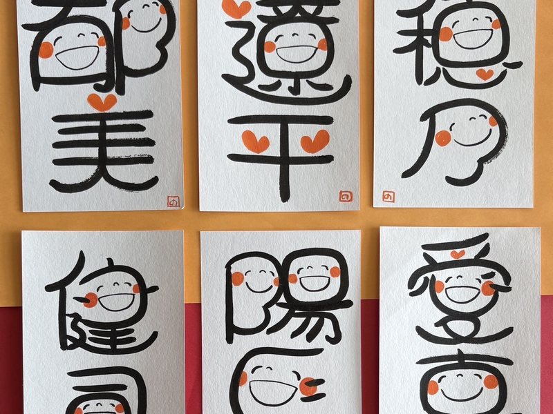 茪ç¬ã®ååã»äœååç